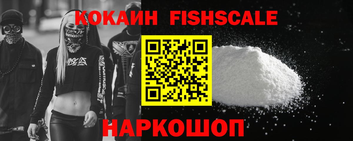 КОКАИН Перу Тольятти