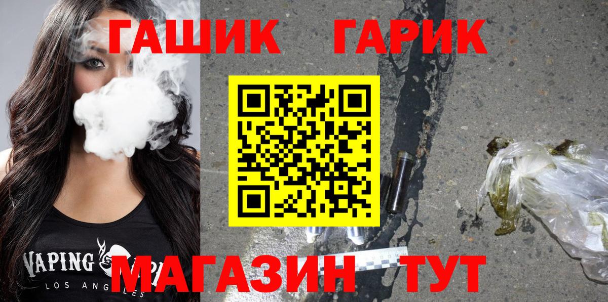 Гашиш VHQ Тольятти