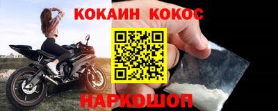 MESCALINE Моздок