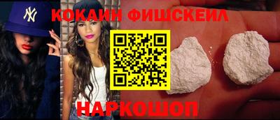 MESCALINE Моздок