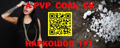 MESCALINE Моздок