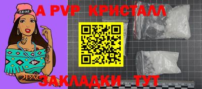 дживик Можга