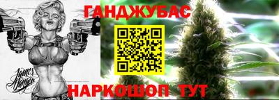 MESCALINE Моздок