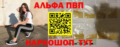 MESCALINE Моздок