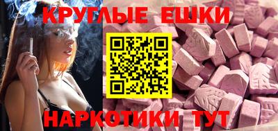 MESCALINE Моздок
