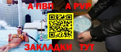 дживик Можга