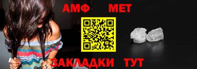 Альфа ПВП Можайск