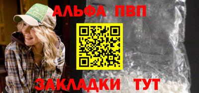 Альфа ПВП Можайск