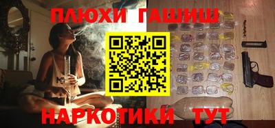 PSILOCYBIN Наро-Фоминск