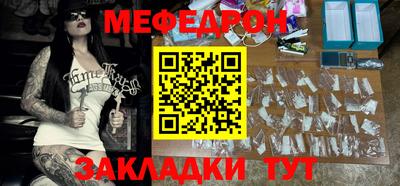 PSILOCYBIN Наро-Фоминск
