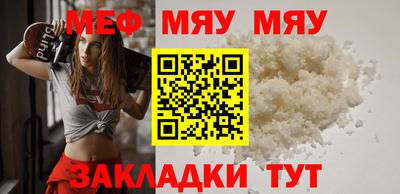 MESCALINE Моздок