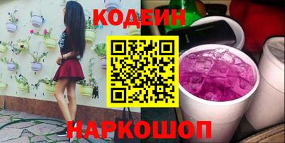 Альфа ПВП Можайск