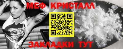 MESCALINE Моздок
