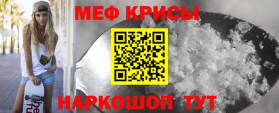 мефедрон Нальчик