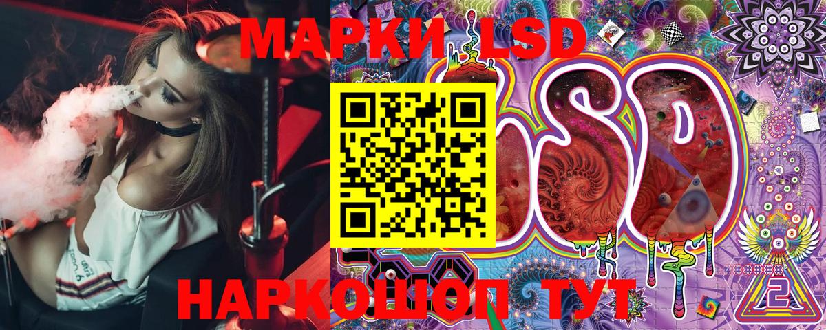 Тольятти  Марки NBOMe 1500мкг  Марки N-bome  Вход с VPN 
