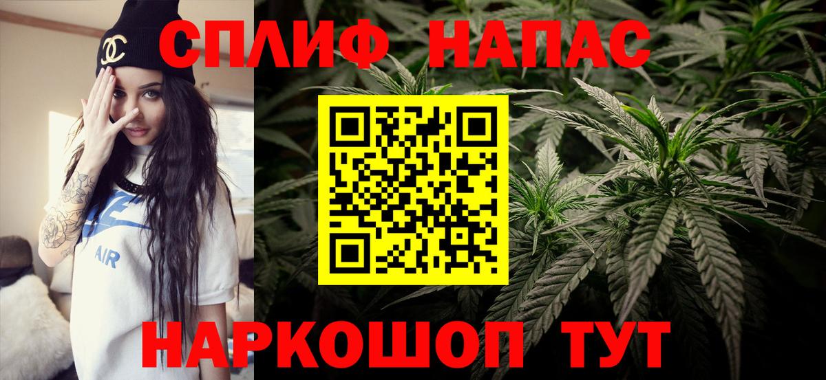 Тольятти  Каннабис индика  Канабис гибрид  Вход с VPN  Бошки марихуана VHQ  Марихуана ГИДРОПОН 